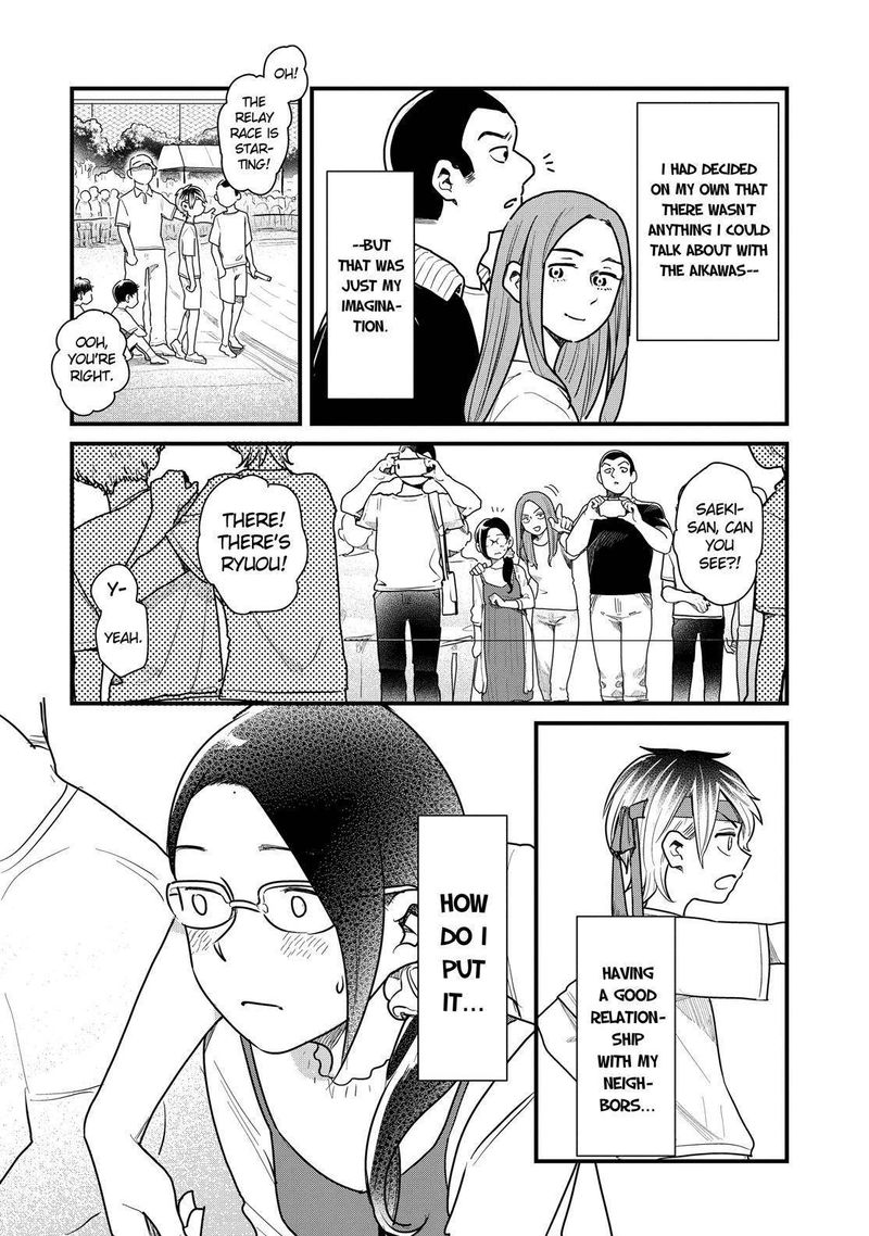 Yankee Shota To Otaku Onee San Chapter 41 Page 15