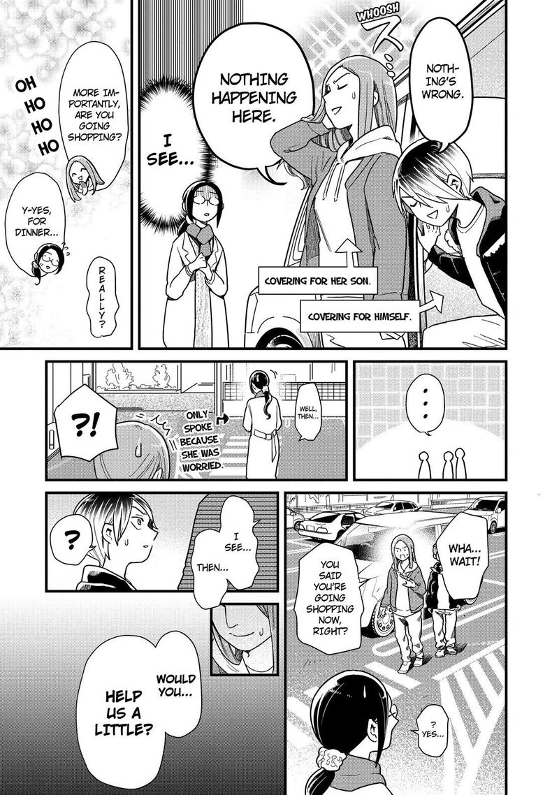 Yankee Shota To Otaku Onee San Chapter 48 Page 17