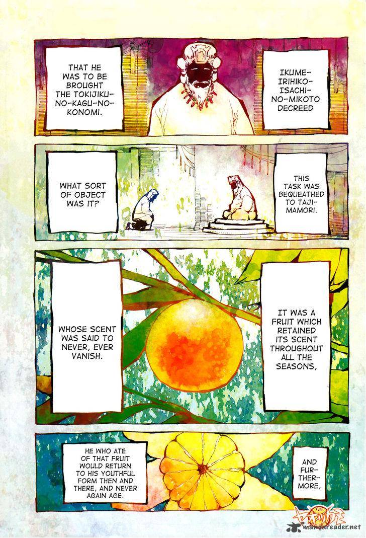 Yaotsukumo Chapter 1 Page 2