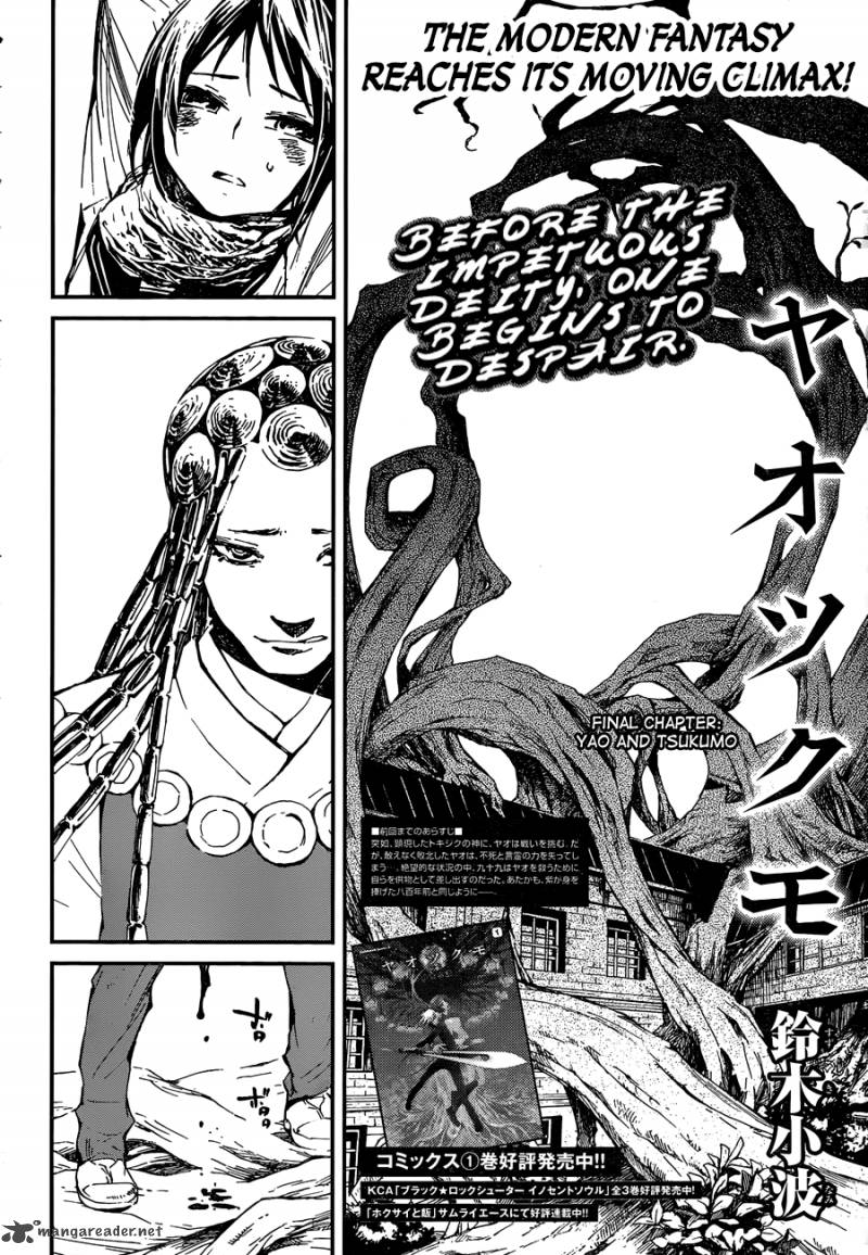 Yaotsukumo Chapter 10 Page 3