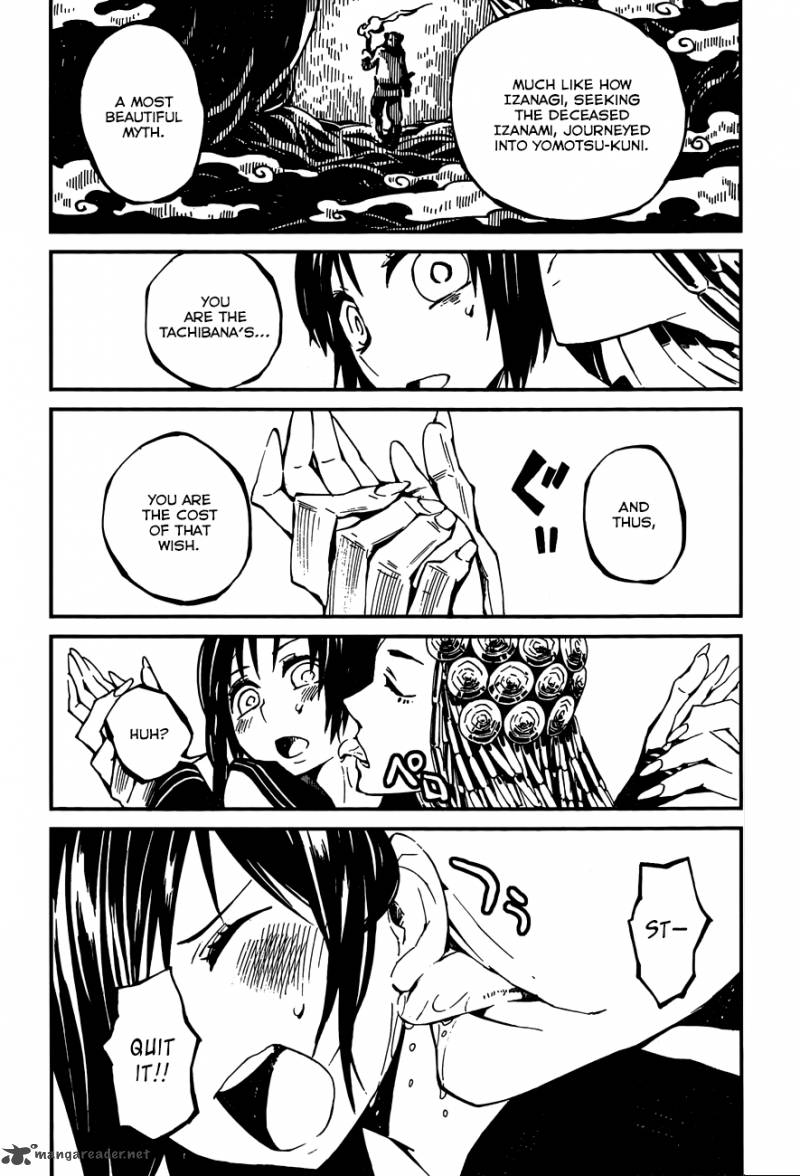 Yaotsukumo Chapter 9 Page 3