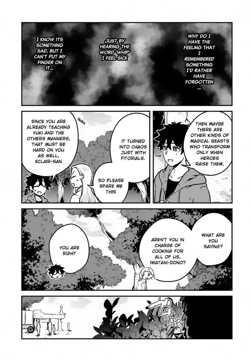 Yari No Yuusha No Yarinaoshi Chapter 10 Page 11