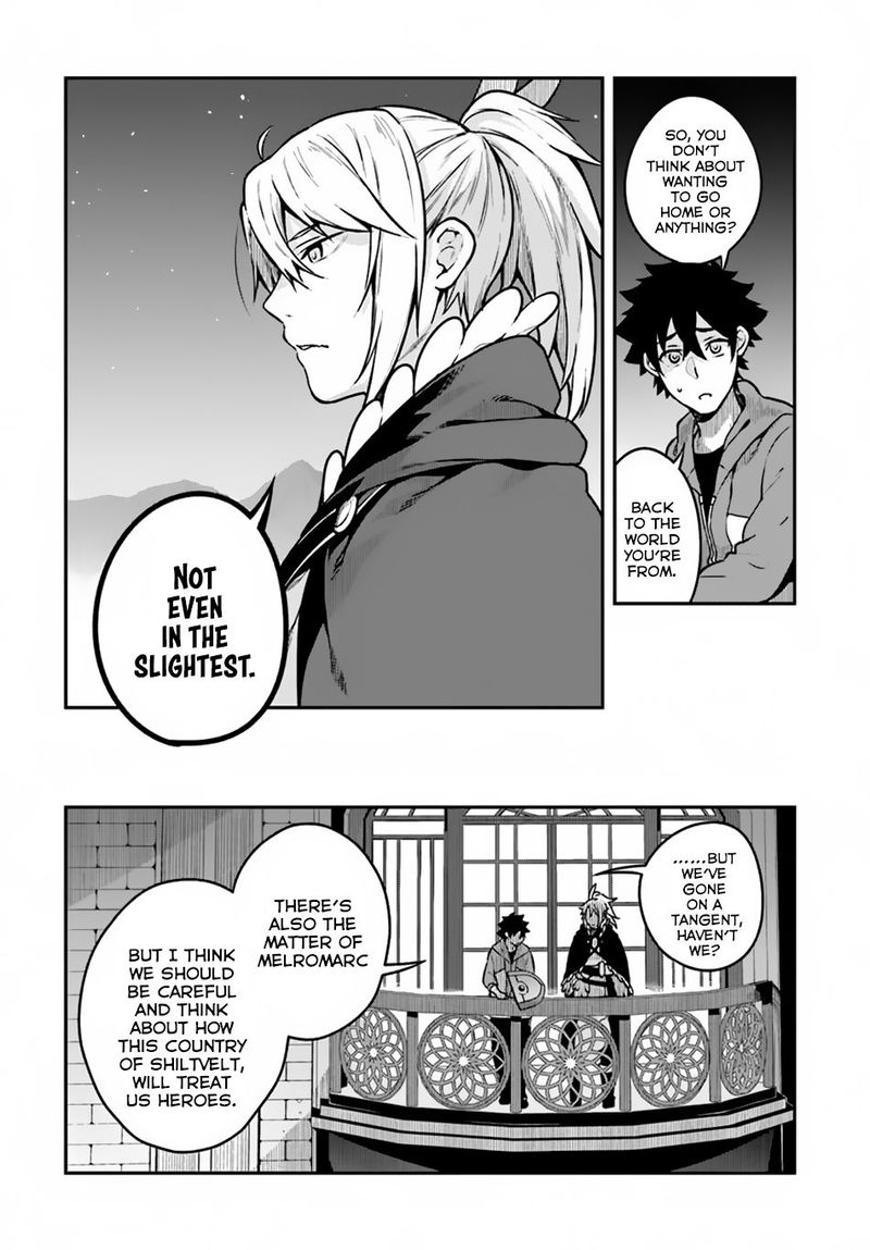 Yari No Yuusha No Yarinaoshi Chapter 12 Page 19