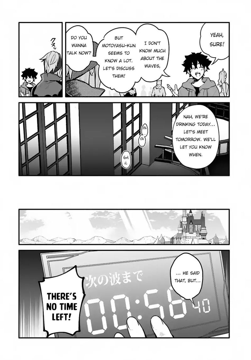 Yari No Yuusha No Yarinaoshi Chapter 16 Page 12