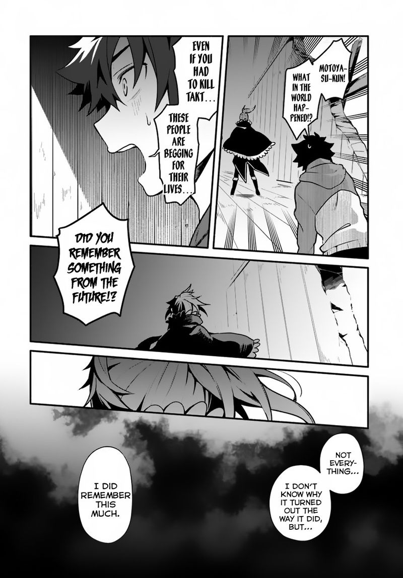 Yari No Yuusha No Yarinaoshi Chapter 17 Page 4