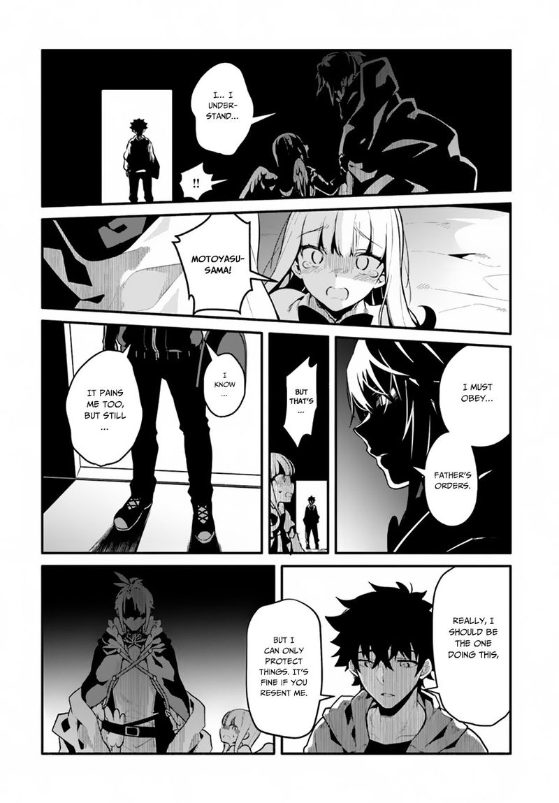 Yari No Yuusha No Yarinaoshi Chapter 18 Page 29