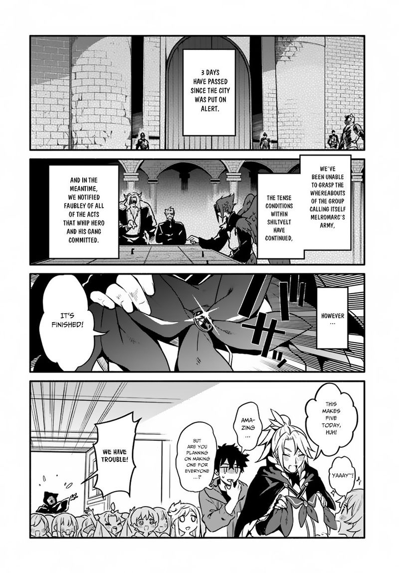 Yari No Yuusha No Yarinaoshi Chapter 18 Page 4