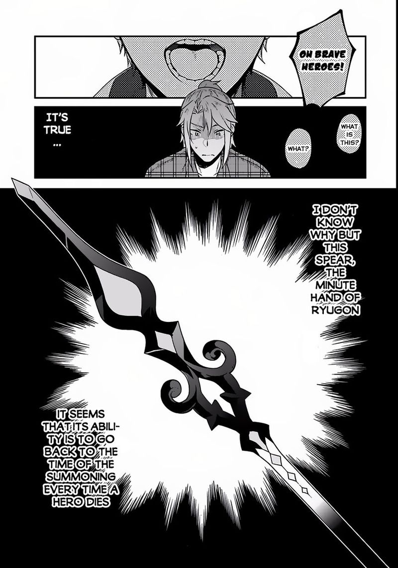 Yari No Yuusha No Yarinaoshi Chapter 3 Page 33