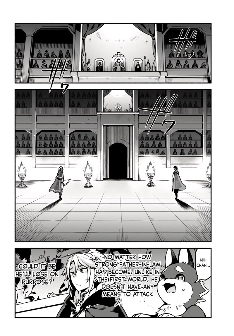 Yari No Yuusha No Yarinaoshi Chapter 34 Page 17