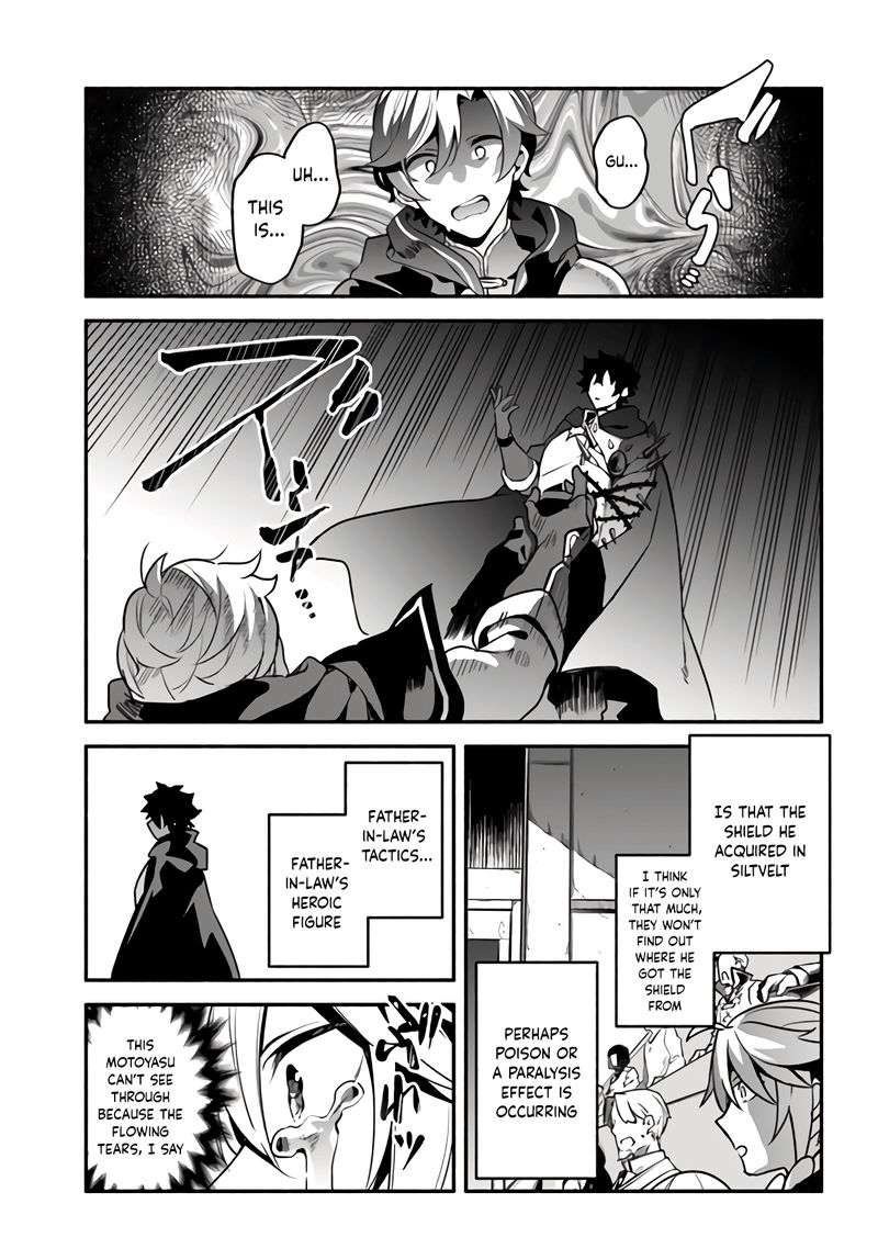 Yari No Yuusha No Yarinaoshi Chapter 34 Page 22