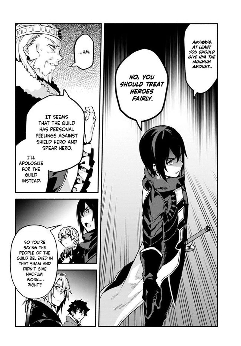 Yari No Yuusha No Yarinaoshi Chapter 35 Page 8