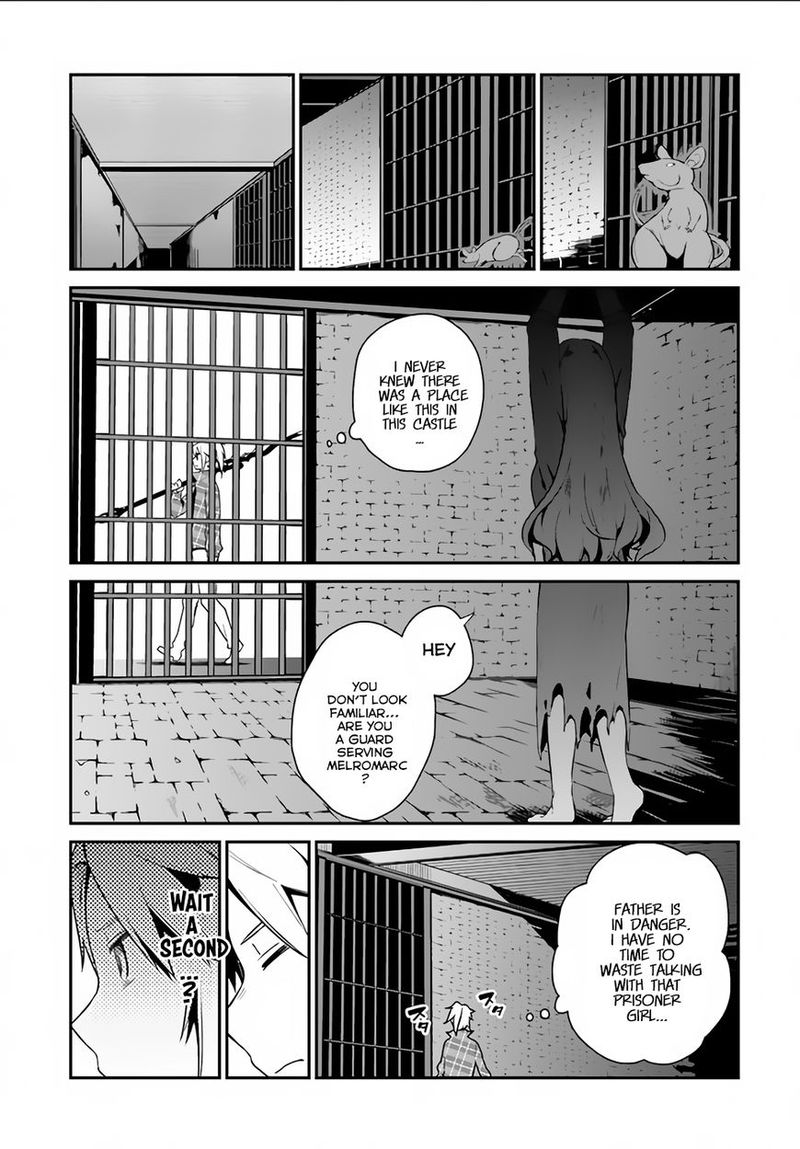 Yari No Yuusha No Yarinaoshi Chapter 4 Page 11