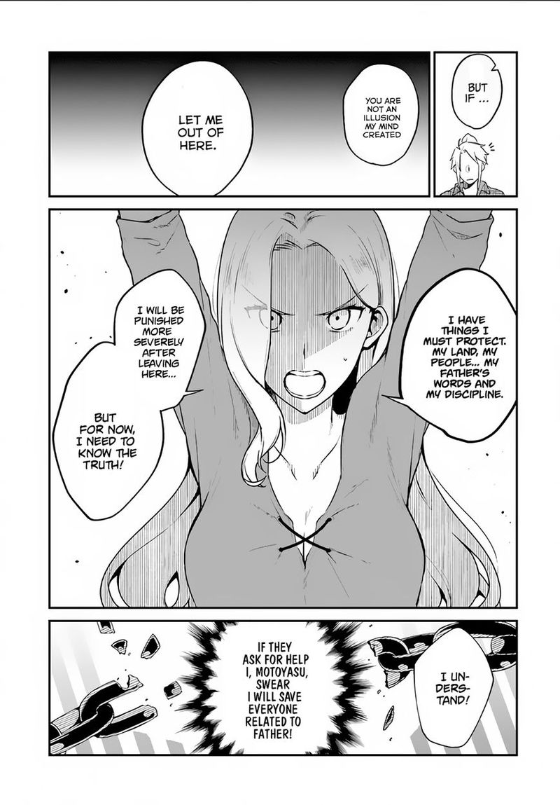 Yari No Yuusha No Yarinaoshi Chapter 4 Page 17