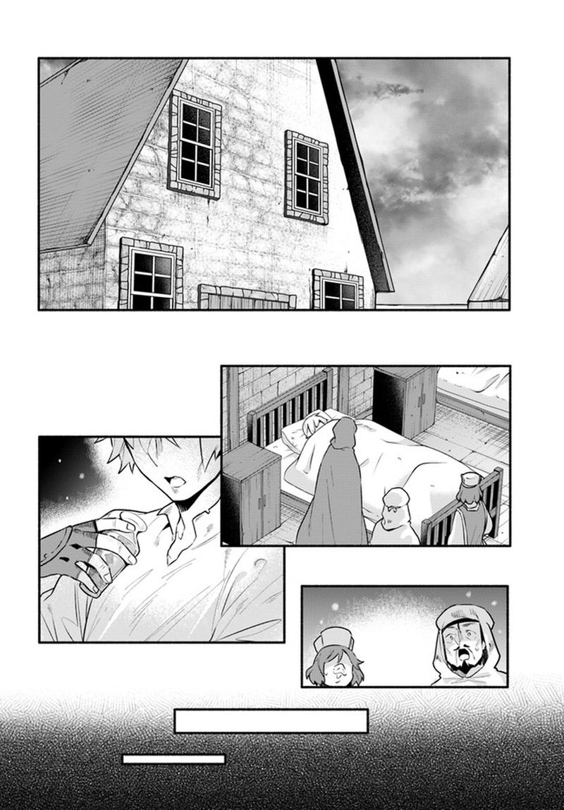 Yari No Yuusha No Yarinaoshi Chapter 44 Page 7
