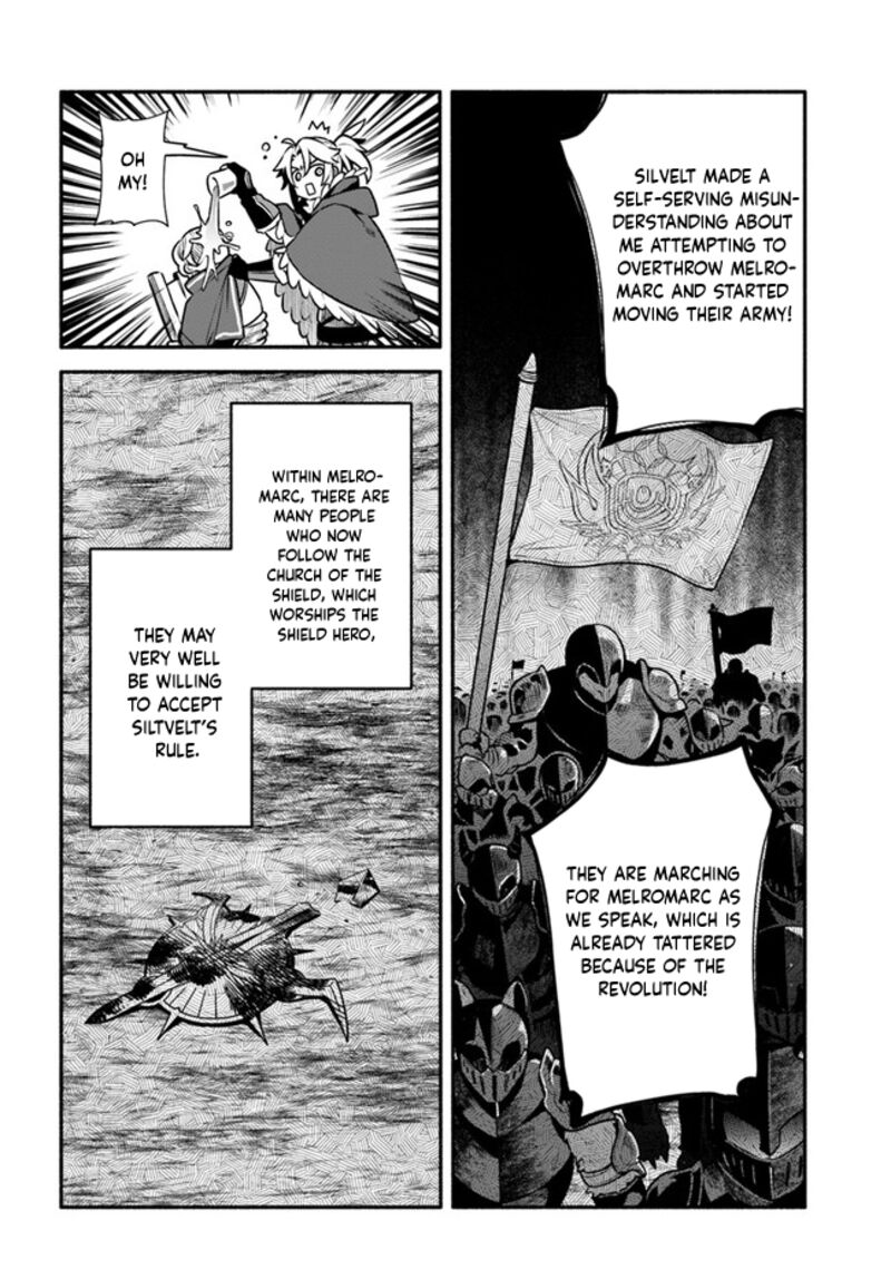 Yari No Yuusha No Yarinaoshi Chapter 48 Page 8