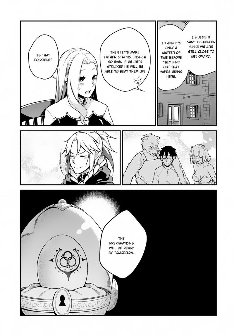 Yari No Yuusha No Yarinaoshi Chapter 5 Page 20