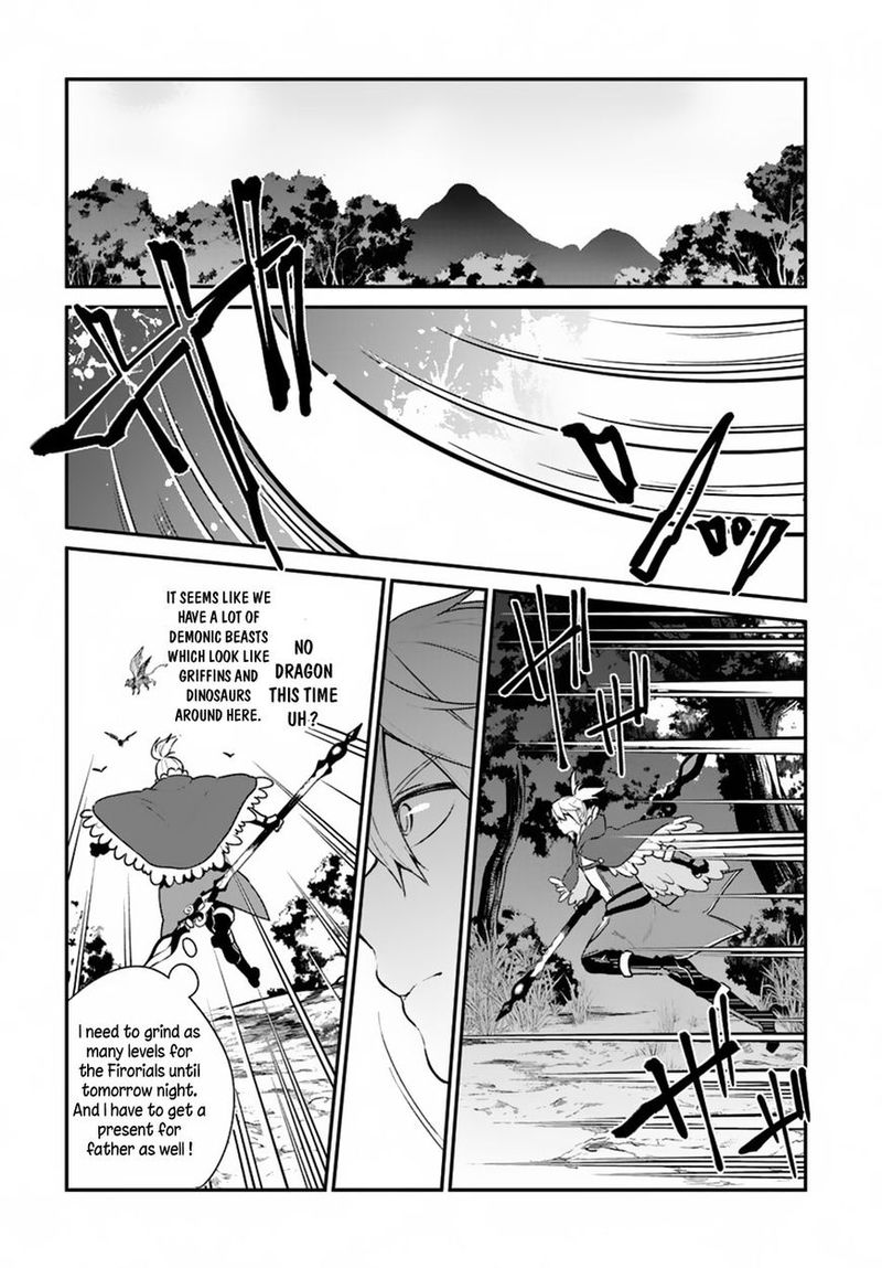 Yari No Yuusha No Yarinaoshi Chapter 5 Page 25