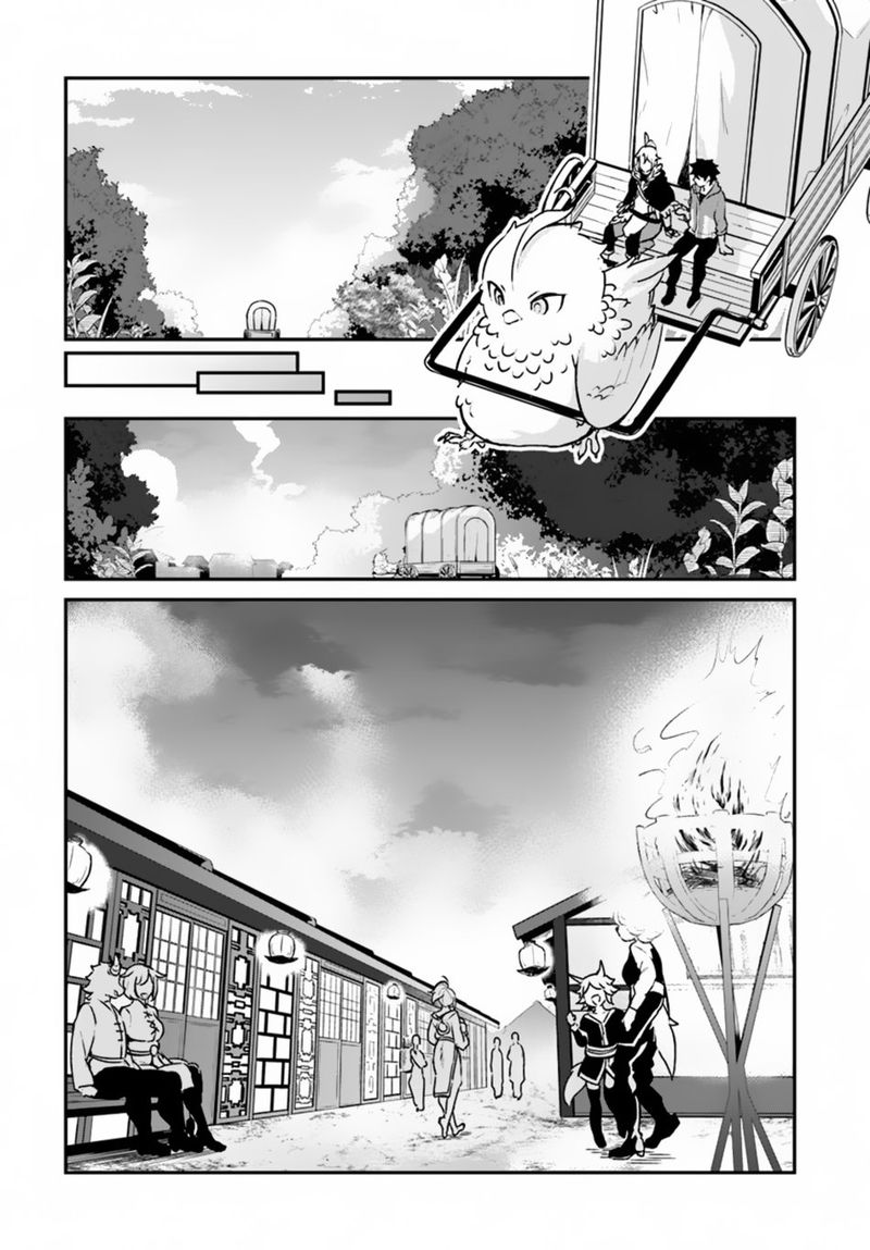 Yari No Yuusha No Yarinaoshi Chapter 9 Page 14