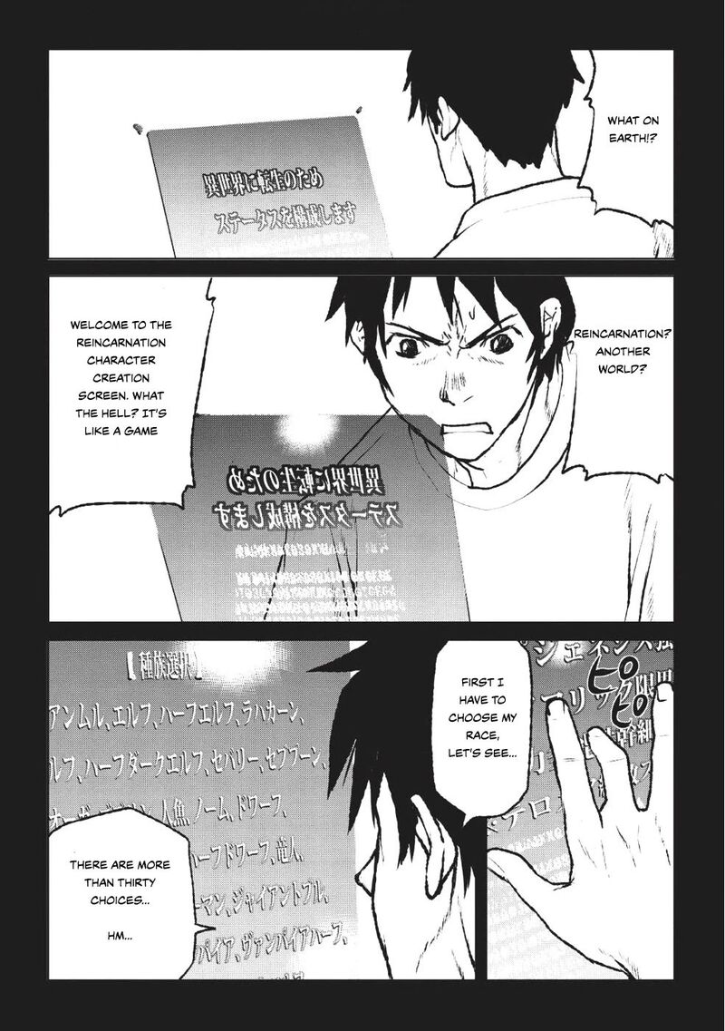 Yaritsukai To Kuroneko Chapter 1 Page 12