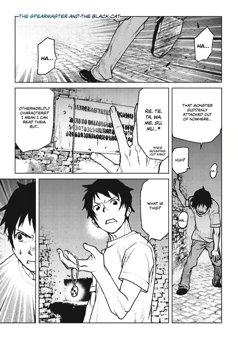Yaritsukai To Kuroneko Chapter 1 Page 2