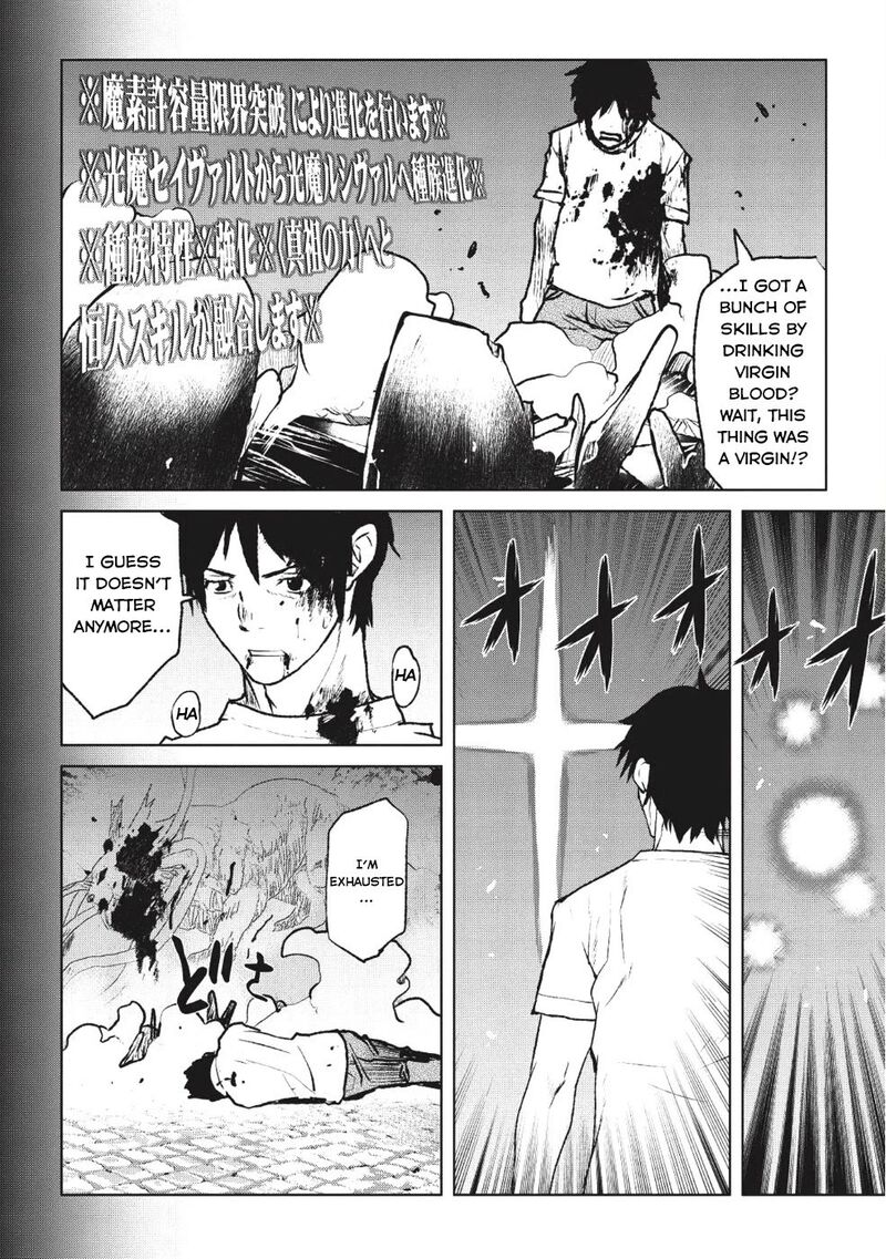 Yaritsukai To Kuroneko Chapter 1 Page 20