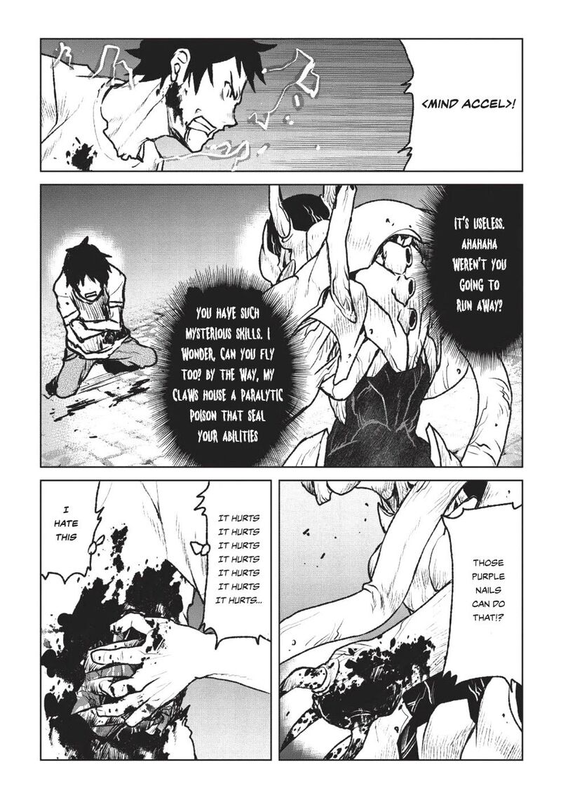 Yaritsukai To Kuroneko Chapter 1 Page 9