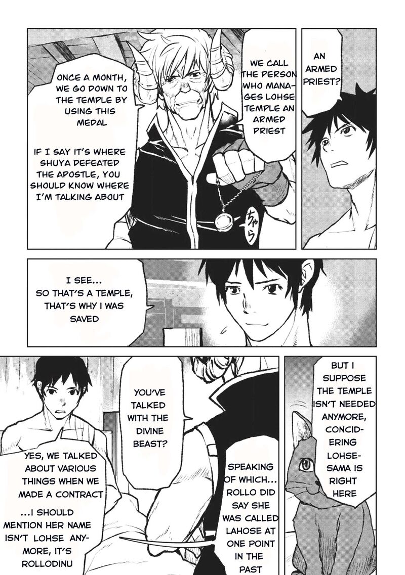 Yaritsukai To Kuroneko Chapter 2 Page 7