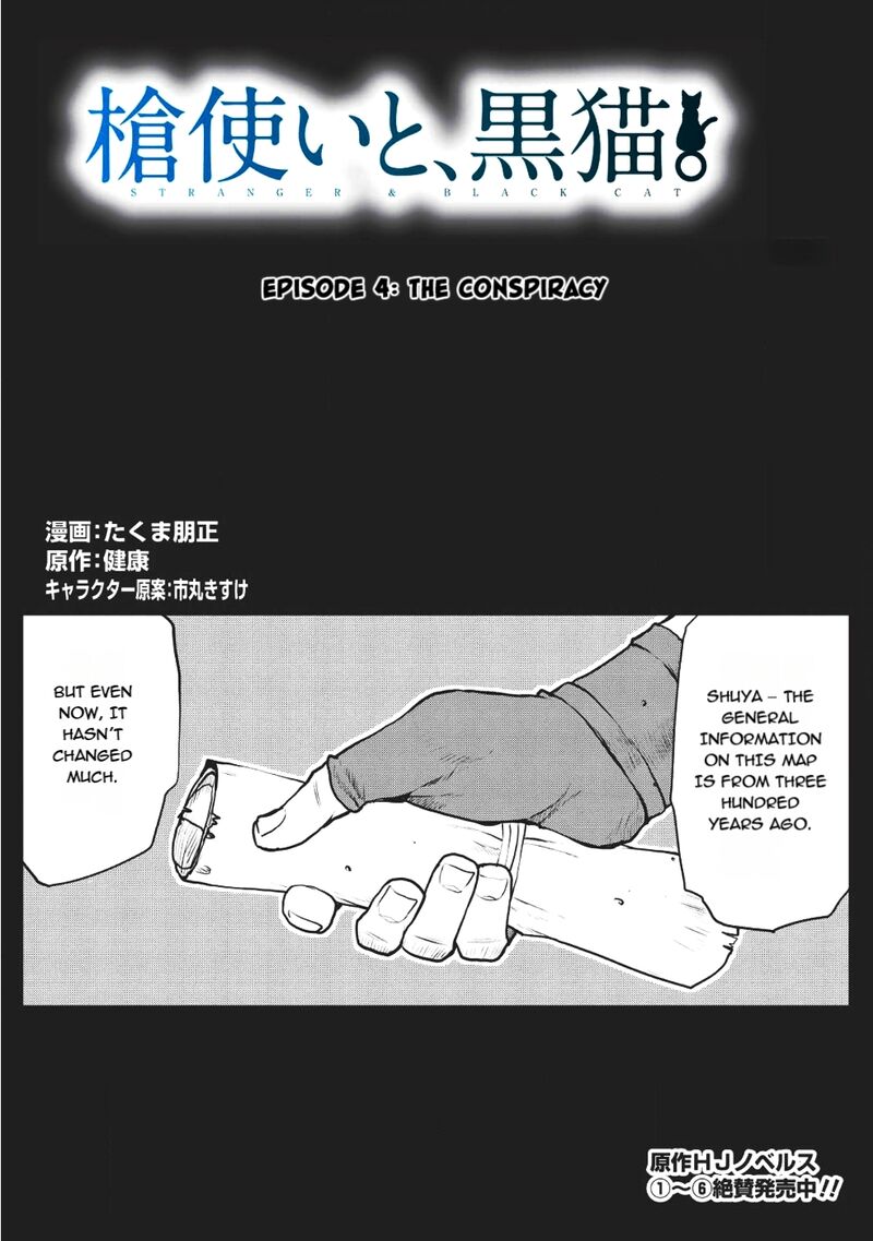 Yaritsukai To Kuroneko Chapter 4 Page 1