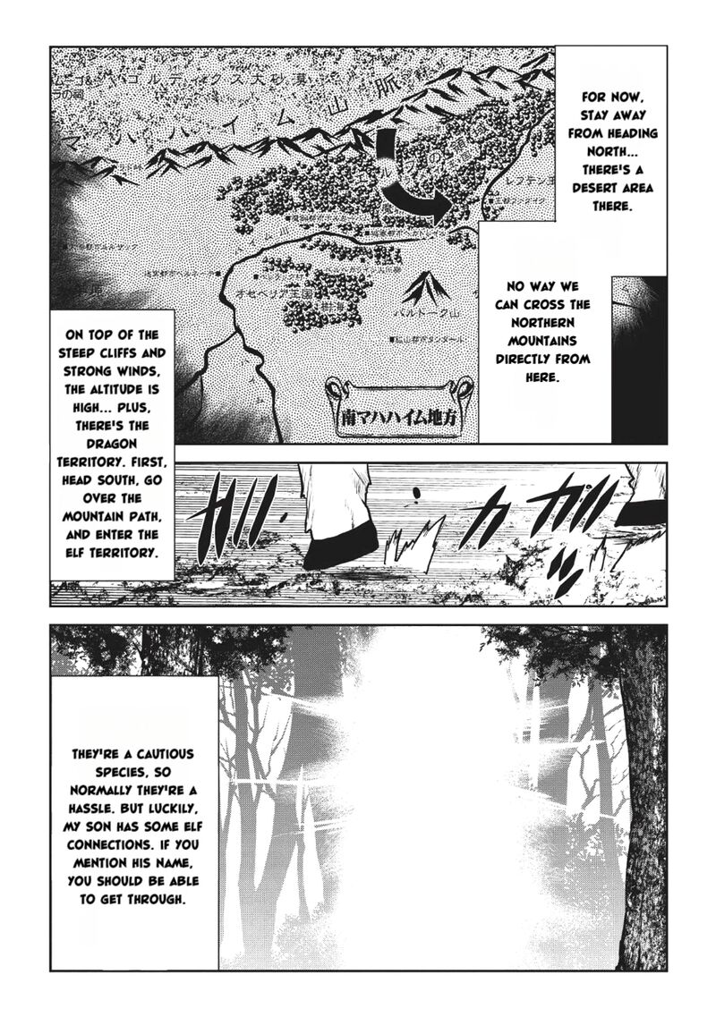 Yaritsukai To Kuroneko Chapter 4 Page 2