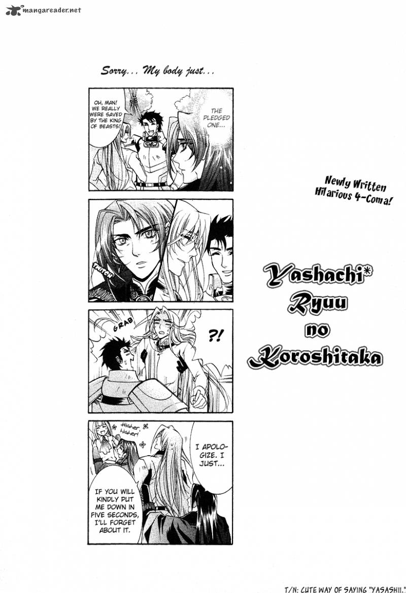 YasashII Ryuu No Koroshikata Chapter 11 Page 5