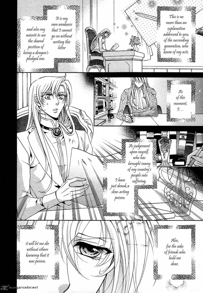 YasashII Ryuu No Koroshikata Chapter 17 Page 8