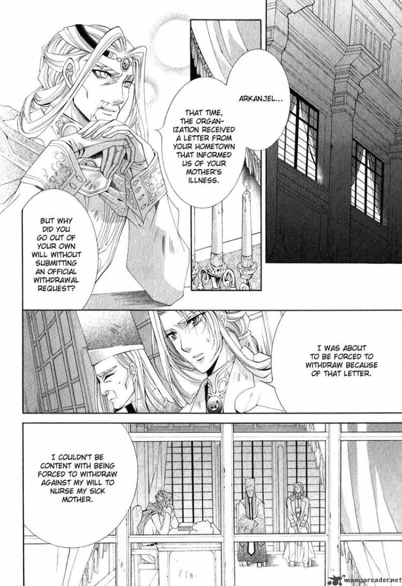YasashII Ryuu No Koroshikata Chapter 5 Page 20