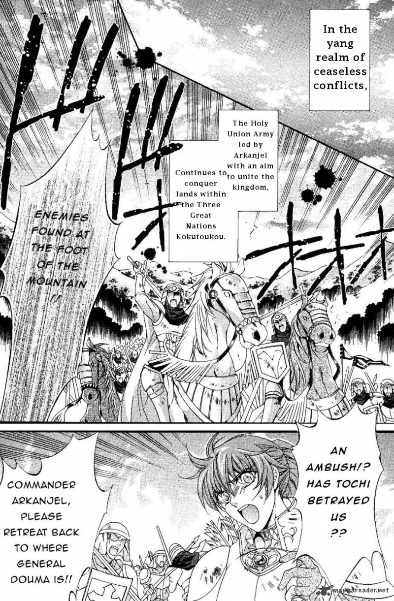 YasashII Ryuu No Koroshikata Chapter 9 Page 4