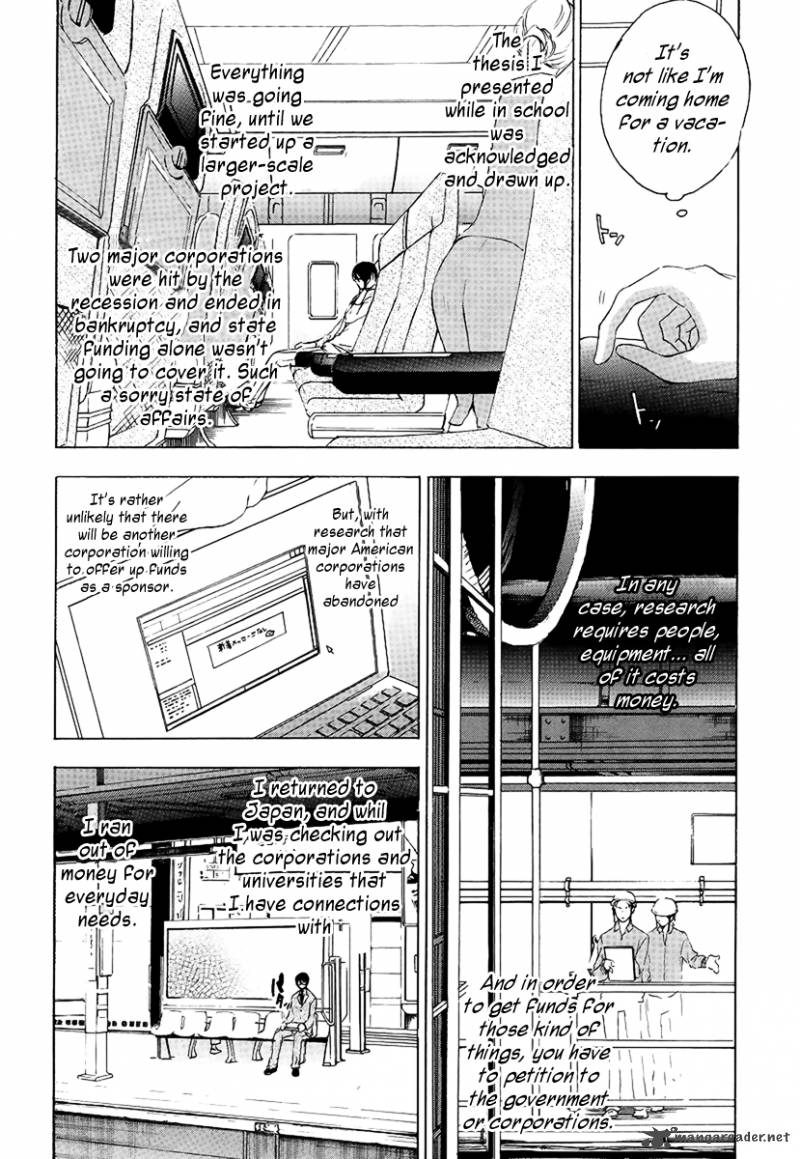 YasashII Sekai No Tsukurikata Chapter 1 Page 4