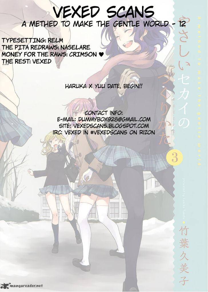 YasashII Sekai No Tsukurikata Chapter 12 Page 31