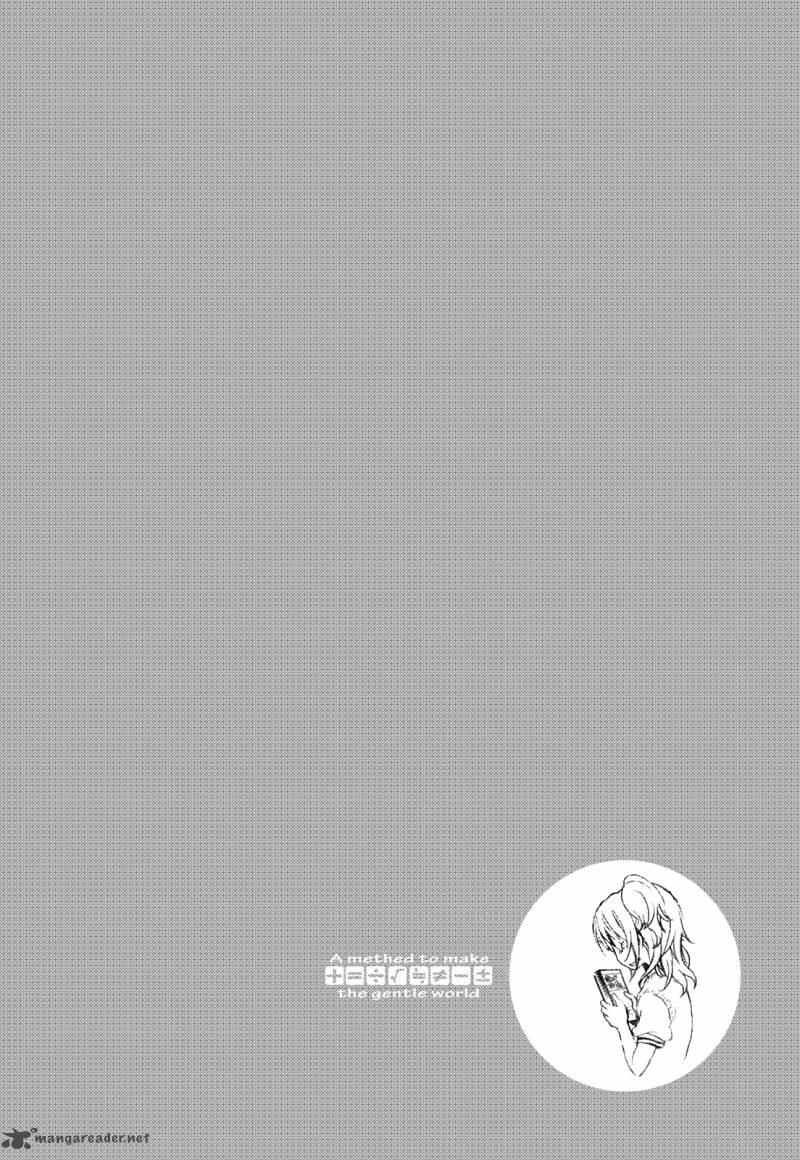 YasashII Sekai No Tsukurikata Chapter 3 Page 35