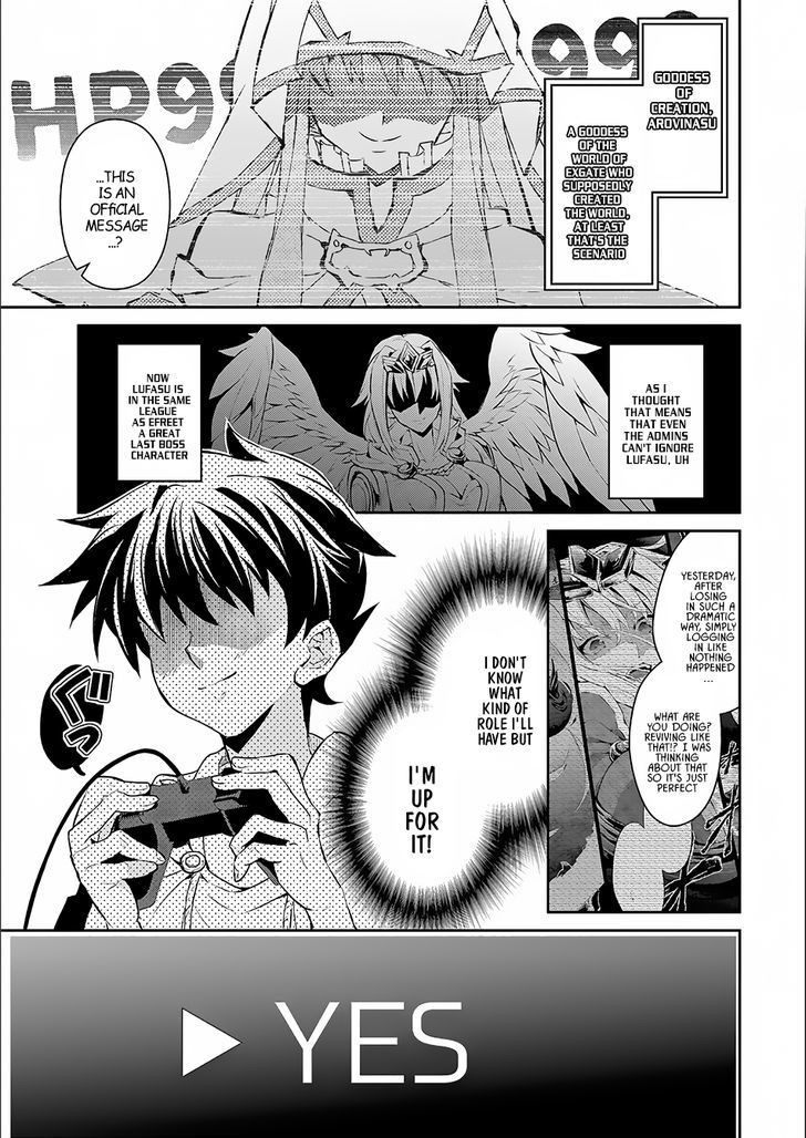 Yasei No Last Boss Ga Arawareta Chapter 1 Page 13