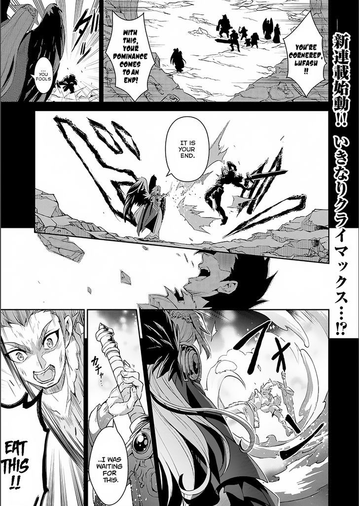 Yasei No Last Boss Ga Arawareta Chapter 1 Page 2