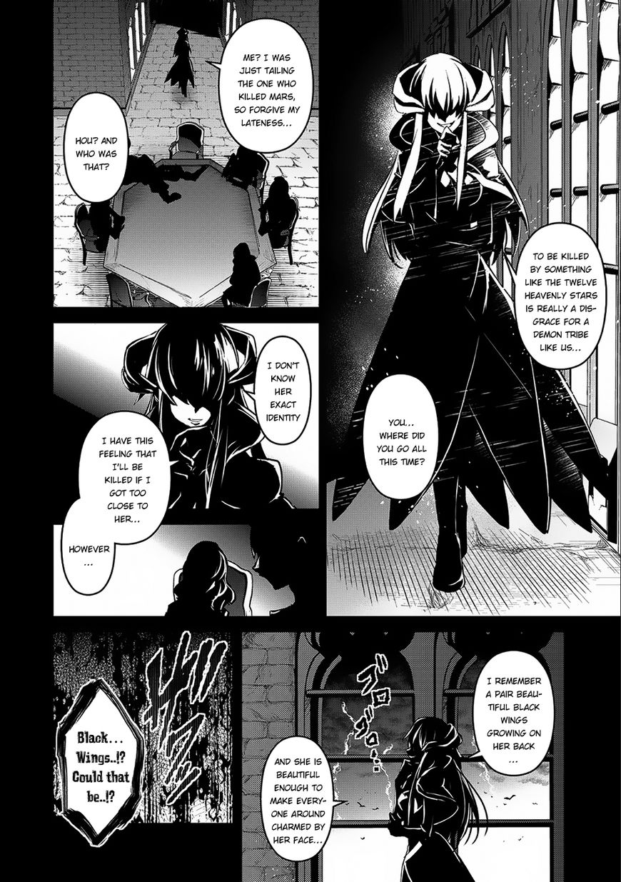 Yasei No Last Boss Ga Arawareta Chapter 10 Page 29