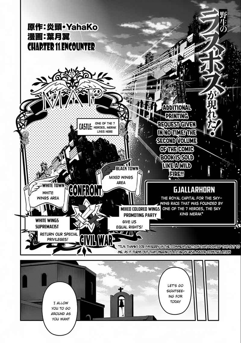 Yasei No Last Boss Ga Arawareta Chapter 11 Page 3