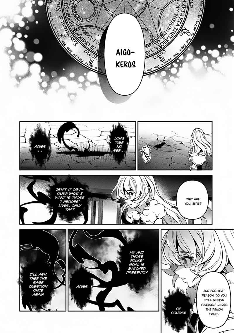 Yasei No Last Boss Ga Arawareta Chapter 11 Page 31