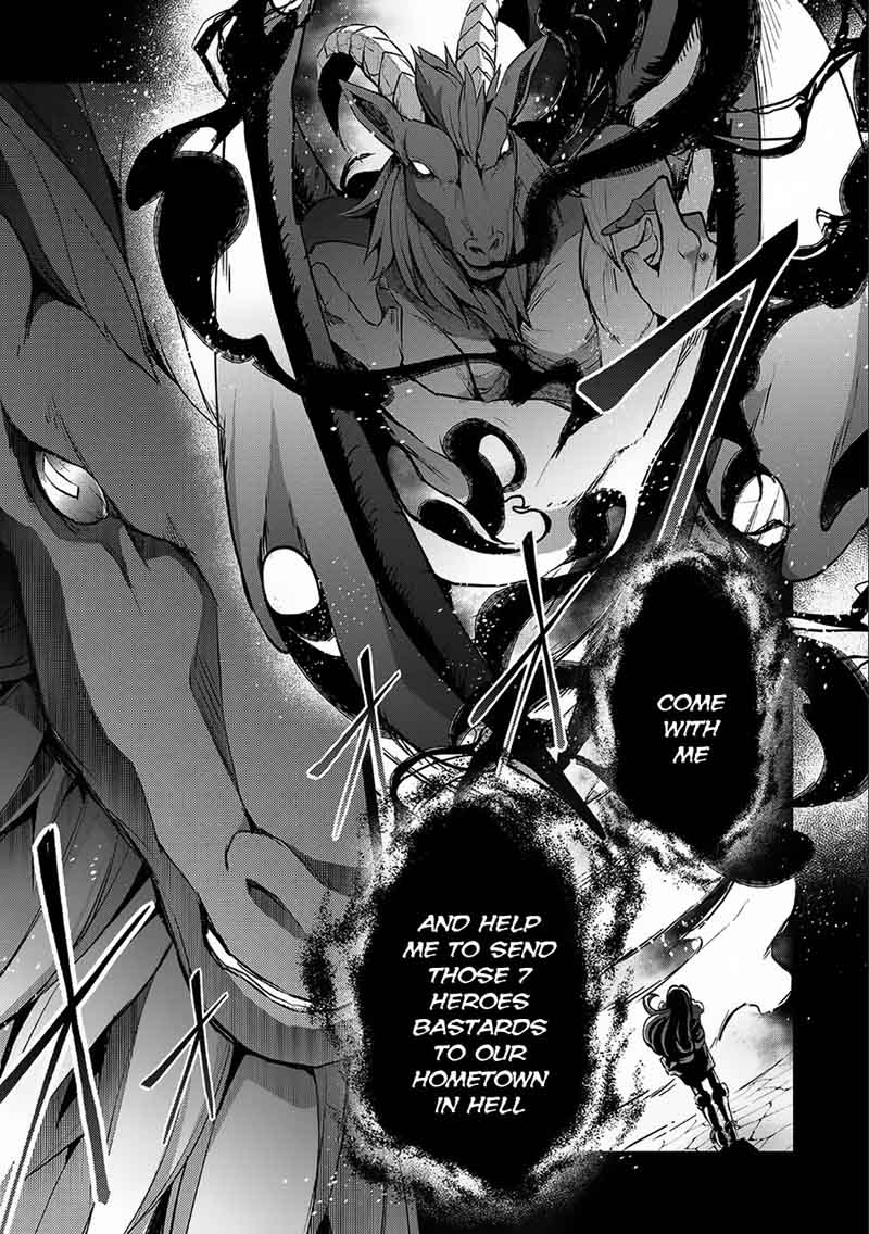 Yasei No Last Boss Ga Arawareta Chapter 11 Page 32