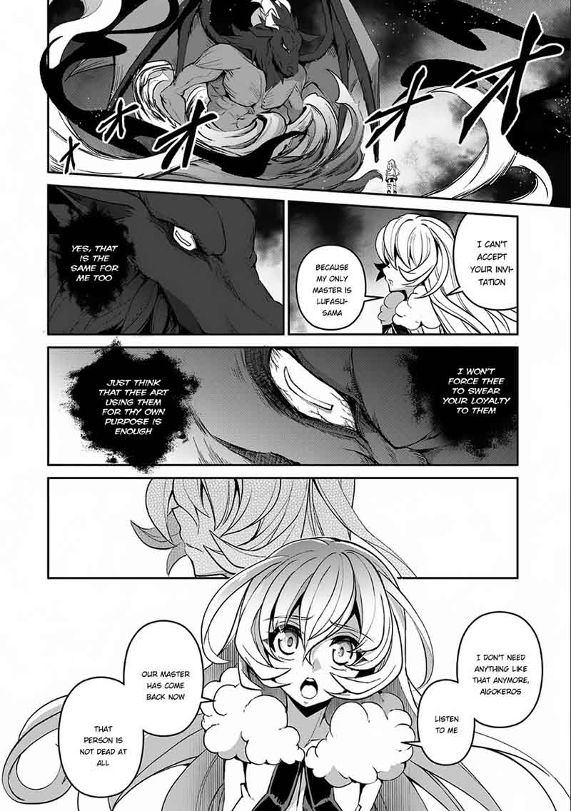 Yasei No Last Boss Ga Arawareta Chapter 11 Page 33