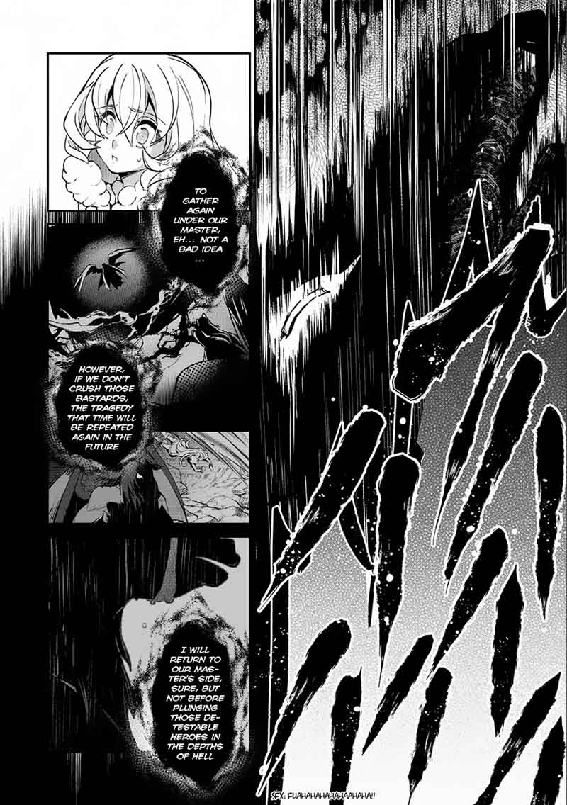 Yasei No Last Boss Ga Arawareta Chapter 11 Page 35