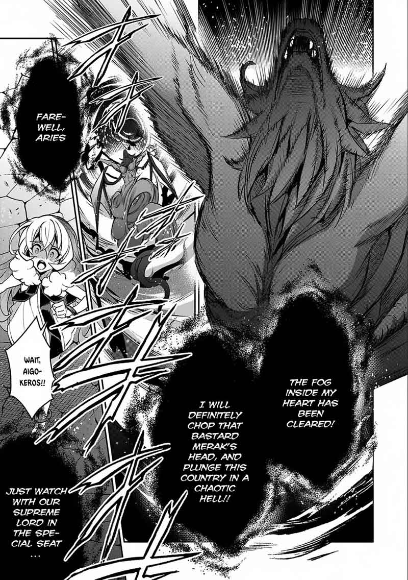 Yasei No Last Boss Ga Arawareta Chapter 11 Page 36