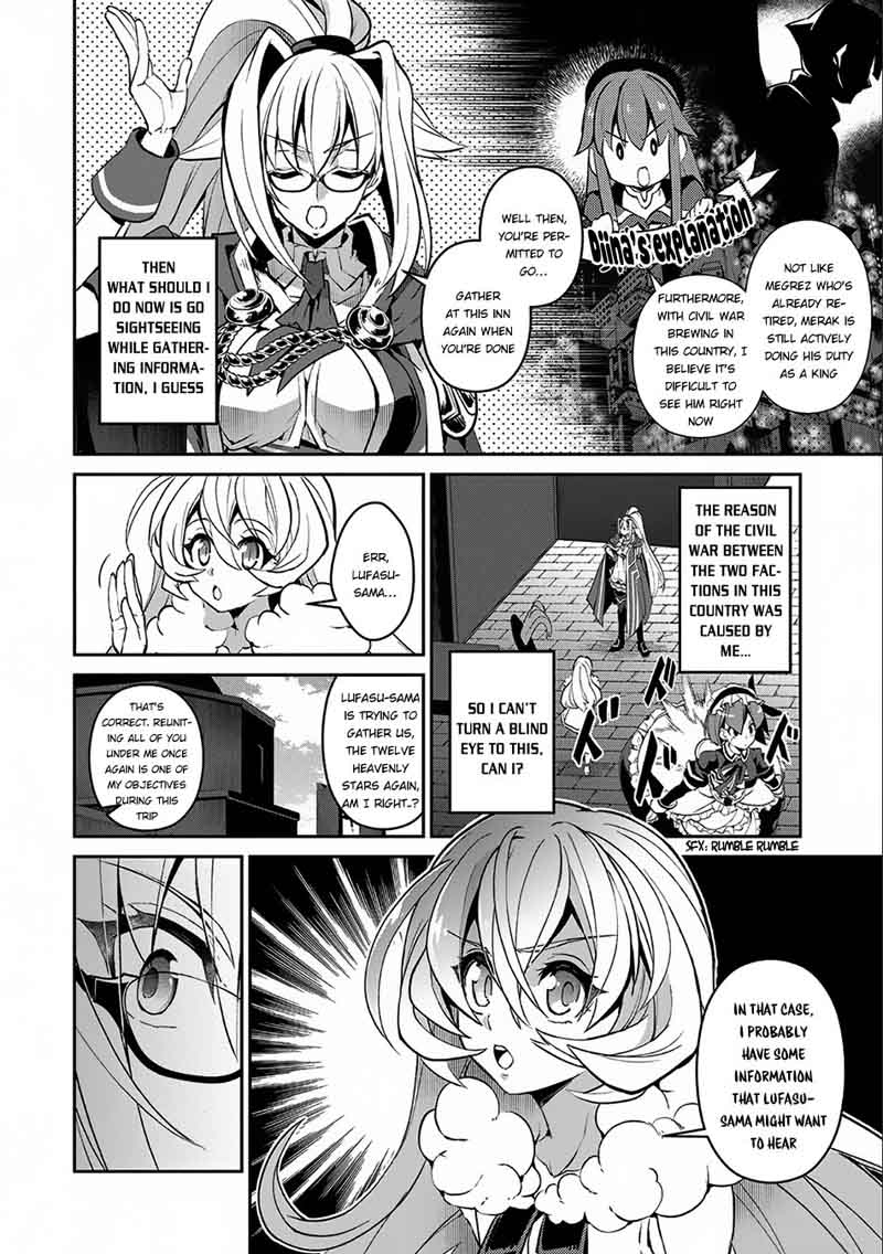 Yasei No Last Boss Ga Arawareta Chapter 11 Page 5