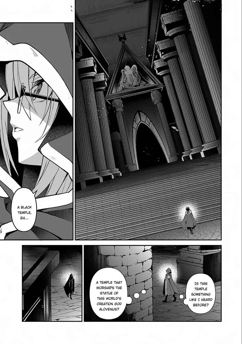 Yasei No Last Boss Ga Arawareta Chapter 11 Page 8