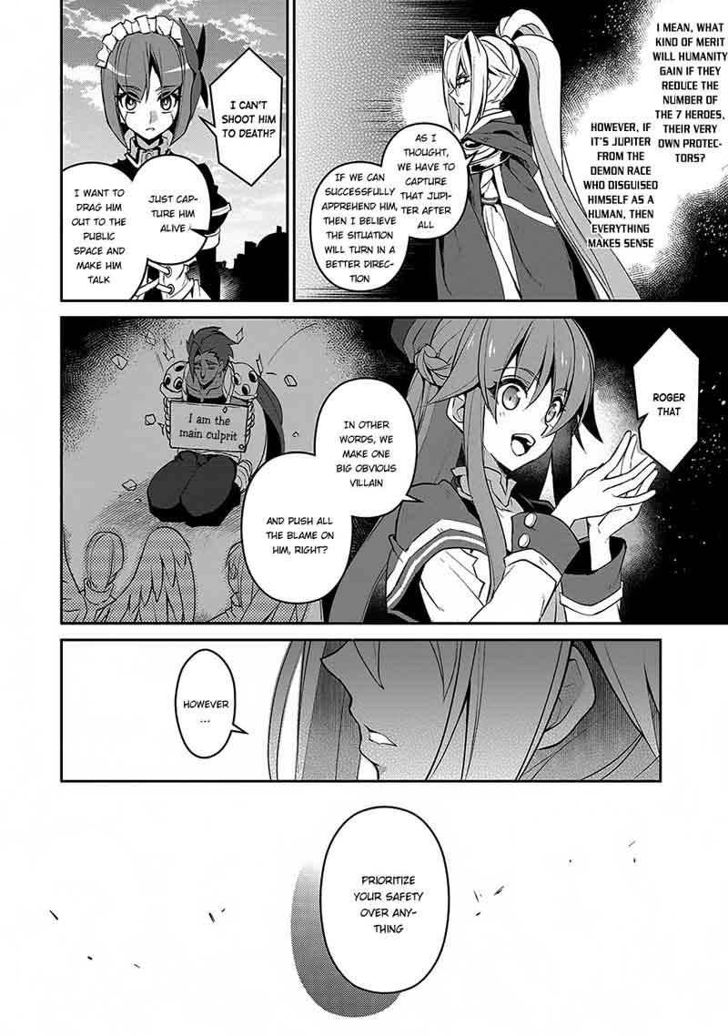 Yasei No Last Boss Ga Arawareta Chapter 12 Page 21