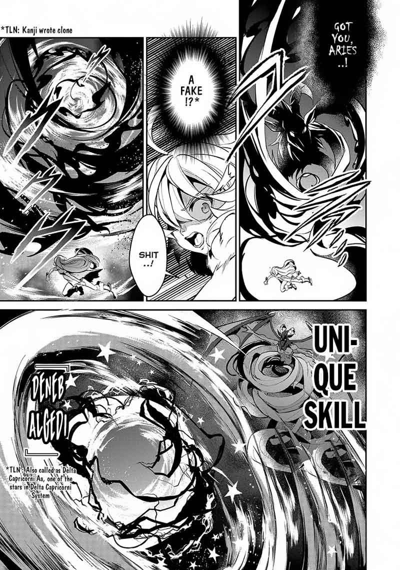 Yasei No Last Boss Ga Arawareta Chapter 13 Page 37