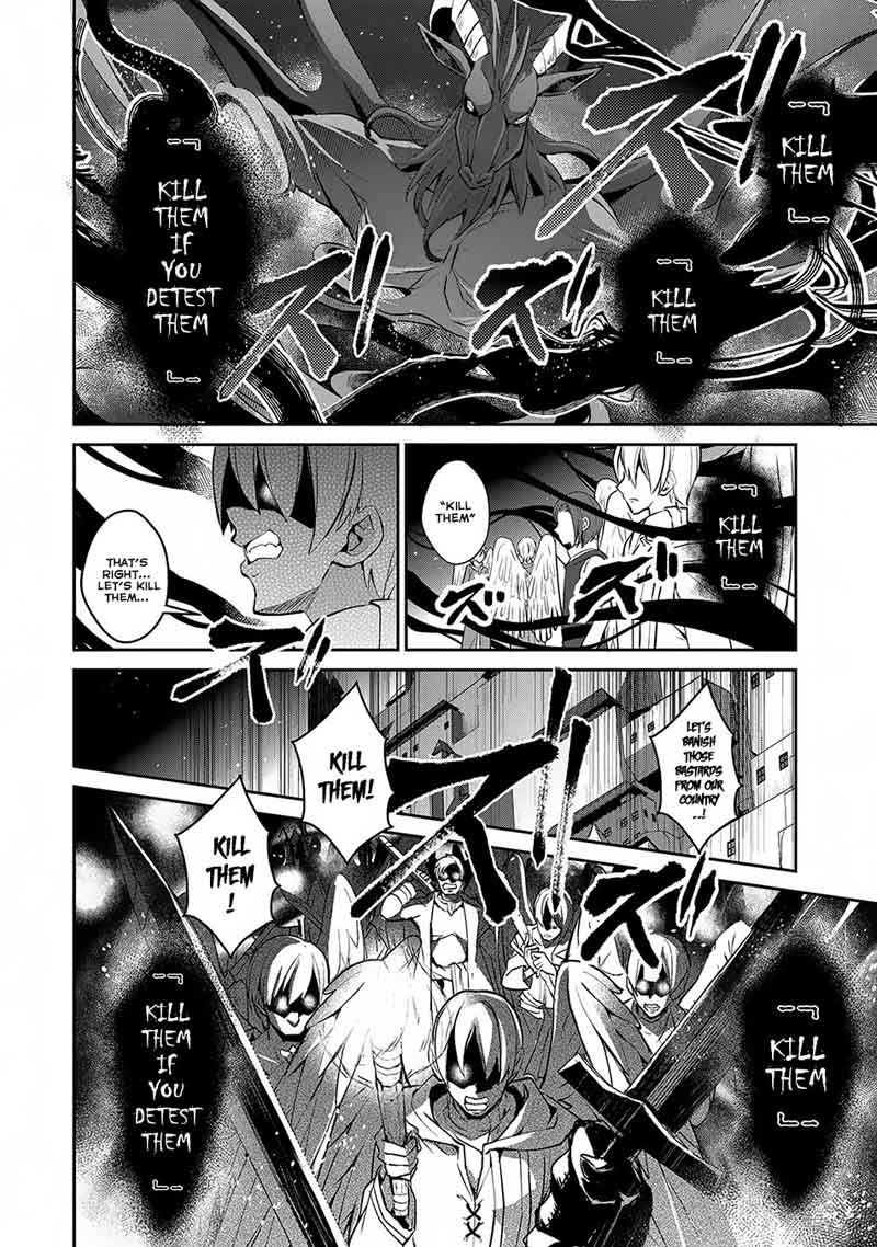 Yasei No Last Boss Ga Arawareta Chapter 13 Page 9